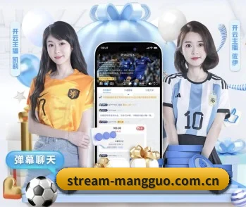 平台简介 - 体育资讯内容服务（MangoSport）