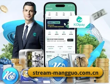 芒果体育app APP 深度功能 | MangoSport