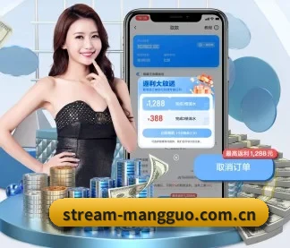 芒果体育app APP